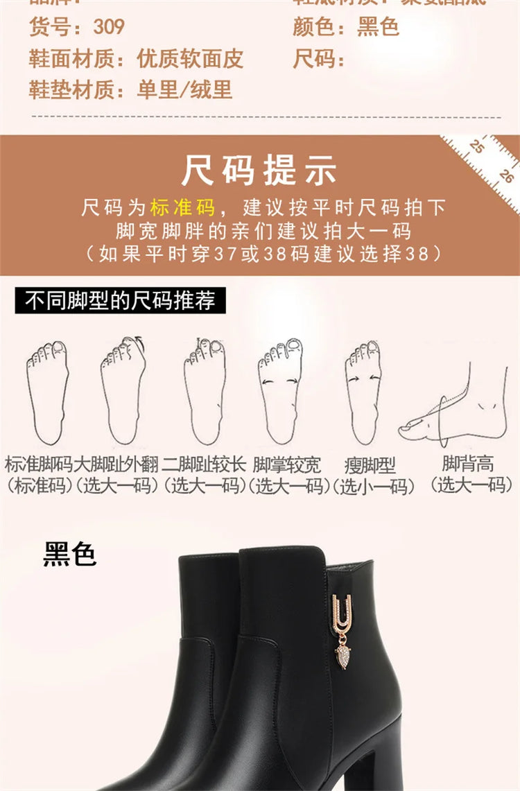 CINESSD Women's Boots Warm Wool Booties High Heel Ankle  2023 New Winter Boots