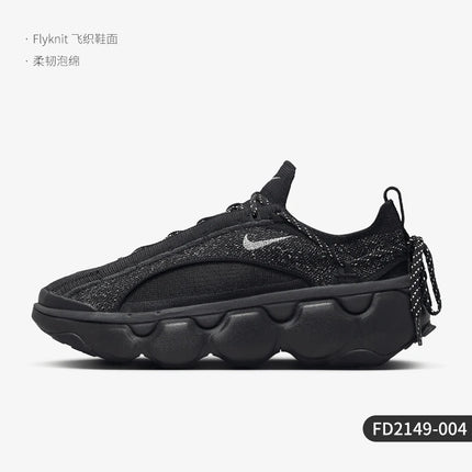 Scarpe da corsa imbottite con piattaforma Nike originali estive nuove da donna FD2149-300
