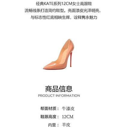 Nuovo cuoio laccato rosso tacco fine a punta bocca superficiale versatile tacco alto scarpe singole nere sexy scarpe da donna moda festa platinumshop