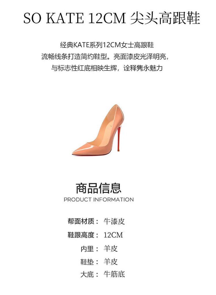 Nuovo cuoio laccato rosso tacco fine a punta bocca superficiale versatile tacco alto scarpe singole nere sexy scarpe da donna moda festa platinumshop