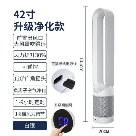 Ventilatore senza lama per circolazione di purificazione dell'aria 220V Ventilatore elettrico da pavimento per dormitorio ultra silenzioso Ventilatore a torre Ventilatore senza lama Ventilatore per stanza