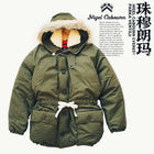Nigel Goose Down Antarctic Expedition Everest Prototype Jacket