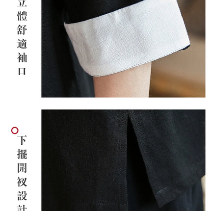 Camicia stile cinese da uomo Tang Suit Lino Kung Fu Cardigan maschile allentato Top Ricamo retrò Camicie kimono samurai giapponesi Streetwear