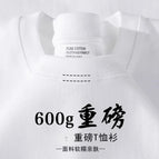 GERMANY / XXXL / 600G White