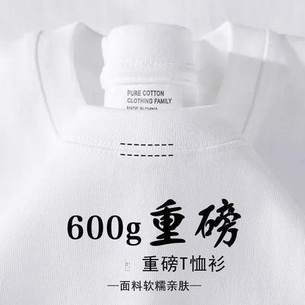 600G Heavy Cotton Short-sleeved T-shirt Men's and Women's Summer Loose Casual Trend Versatile Round Neck Half-sleeved Clothes PlatiNum