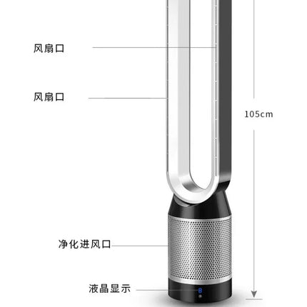 Nuovo ventilatore domestico senza lama da 42 pollici per la purificazione dell'aria: portatile e condizionale.