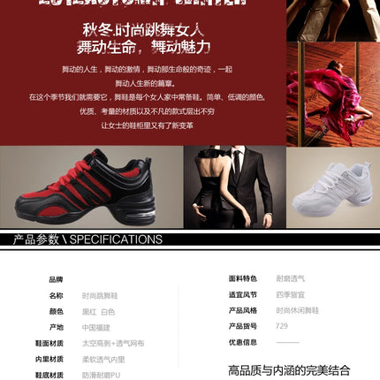 New Soft Outsole Breath Dance Shoes Women Sports Feature Dance Sneakers Jazz Hip Hop Shoes Woman Dancing Shoes Ladies Sneakers