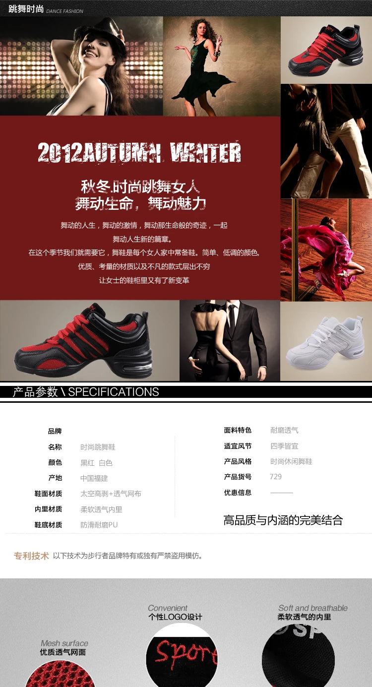 New Soft Outsole Breath Dance Shoes Women Sports Feature Dance Sneakers Jazz Hip Hop Shoes Woman Dancing Shoes Ladies Sneakers