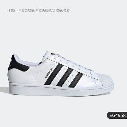 Scarpe da tavolo casual da uomo e da donna originali ufficiali Adidas Superstar trifoglio EG4958