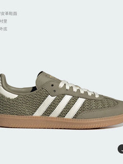 Scarpe sportive classiche casual lavorate a maglia da donna Adidas genuine trifoglio JR9446