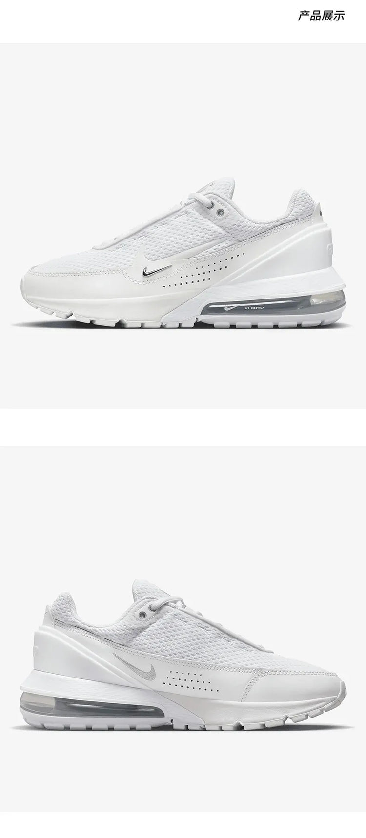 Nike Authentic New Air Max Pulse Women's Fashion Sports and Leisure Shoes FD6409-101