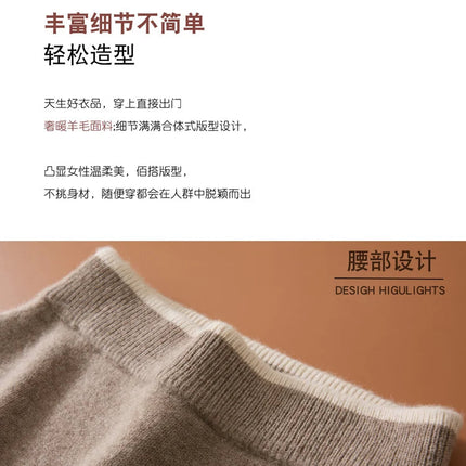 Flat Thickened Hip Hugging Skirt Women's Autumn Winter 100% Merino Wool Knitted Half Skirt Versatile Short Elastic Waist Skirt PlatiNum