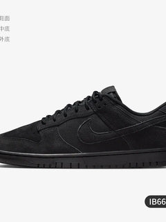 Nike genuine summer men's sports wear resistant low top board shoes IB6651-001