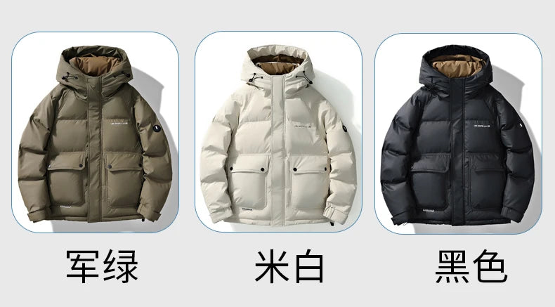 2024 Piumino corto con cappuccio, piumino da uomo in tinta unita, caldo cappotto casual in piuma d'anatra bianca