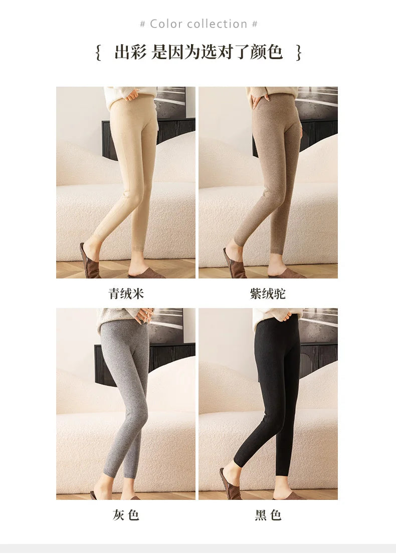 New Women's Cashmere Leggings Soft Comfortable Stretchy Solid Color Long Pants for Autumn Winter Season