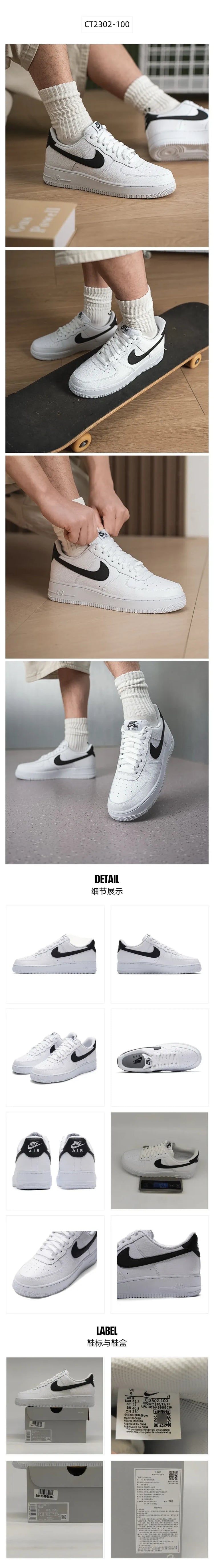 Nike Men's Classic Leather Low-Top Board Shoes CT2302-100 Fashionable Versatile Comfortable Retro Street Style Anti-Slip