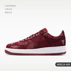 Nike genuine Air Force 1 men's trendy casual durable board shoes IB0018-600