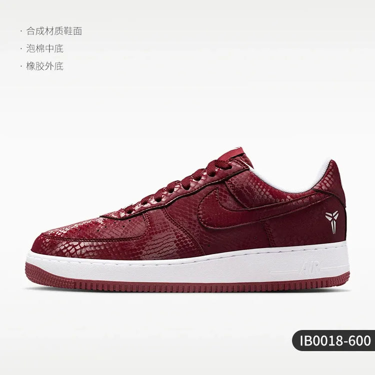 Nike genuine Air Force 1 men's trendy casual durable board shoes IB0018-600