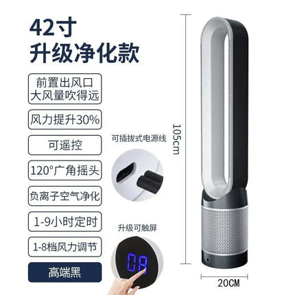 Ventilatore senza lama per circolazione di purificazione dell'aria 220V Ventilatore elettrico da pavimento per dormitorio ultra silenzioso Ventilatore a torre Ventilatore senza lama Ventilatore per stanza