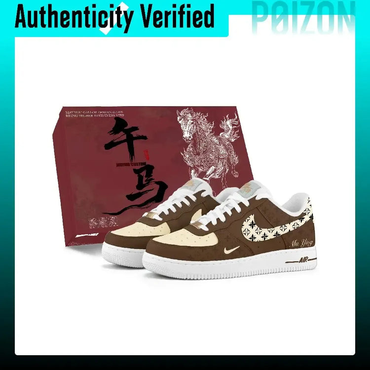 Nike Air Force 1 Skate Shoes Unisex Low-top Brown/Beige CZ0270-106（Team2772-LH）