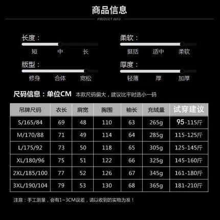 New Winter Shiny Jackets, Men's Short Trendy Brand Hooded Thickened And Warm Outerwear 90% White Duck Down