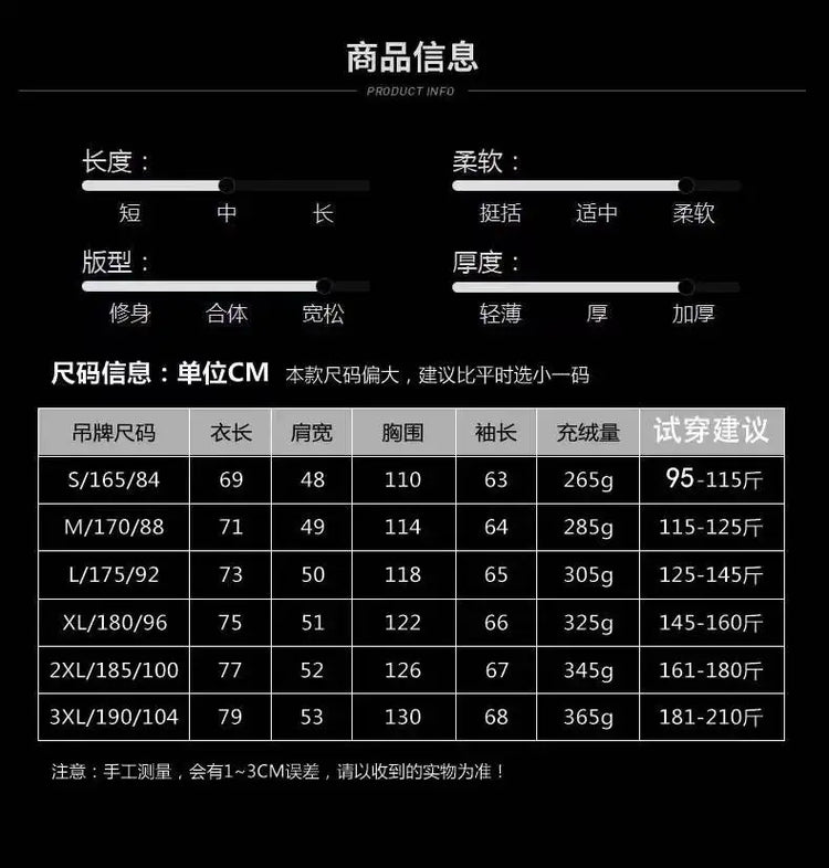 New Winter Shiny Jackets, Men's Short Trendy Brand Hooded Thickened And Warm Outerwear 90% White Duck Down