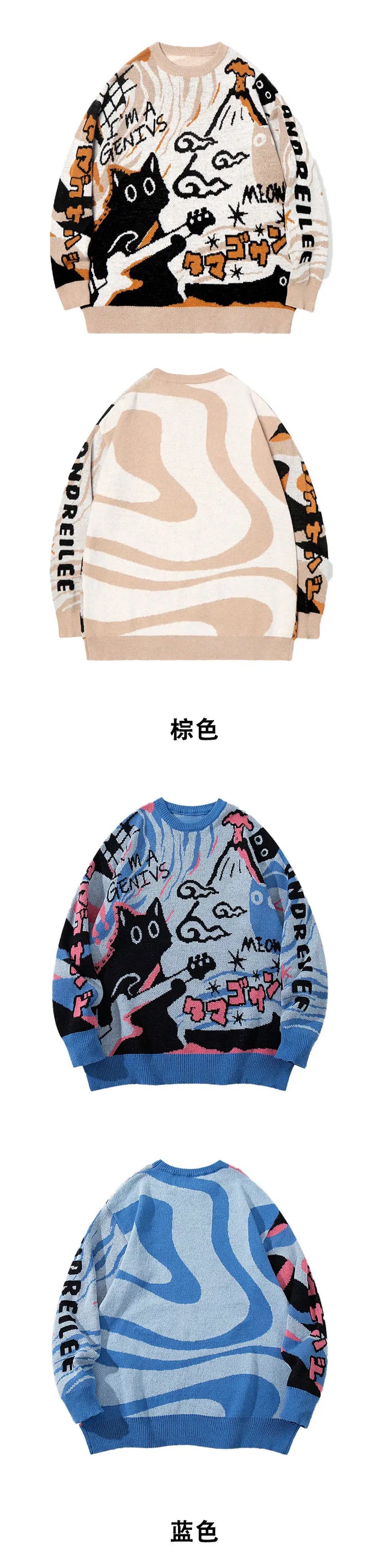 2026 Spring/Summer Men's and Women's Retro Cartoon Pattern Knitted Sweater - Loose and Comfortable Long-Sleeved Knitted Sweater