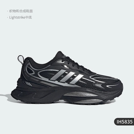 Scarpe da corsa sportive resistenti all'acqua unisex originali MTS PRO originali Adidas IH6342