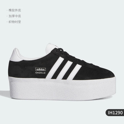 Scarpe da ginnastica casual robuste alla moda da donna Adidas Originals IH1289