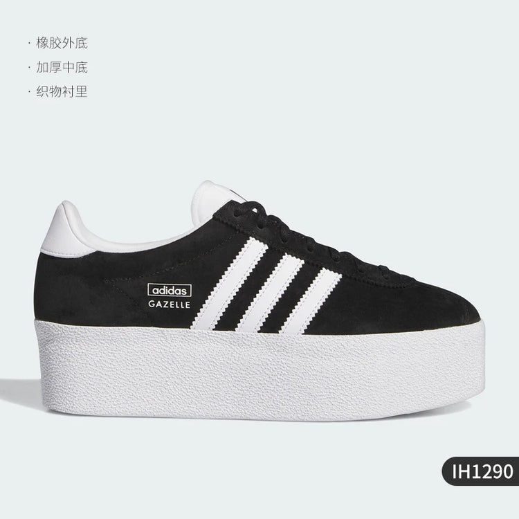 Scarpe da ginnastica casual robuste alla moda da donna Adidas Originals IH1289
