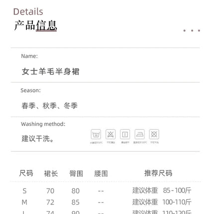100% pure wool skirt new women's autumn and winter mid-length high-waisted thin cashmere skirt knitted all-match hip skirt PlatiNum