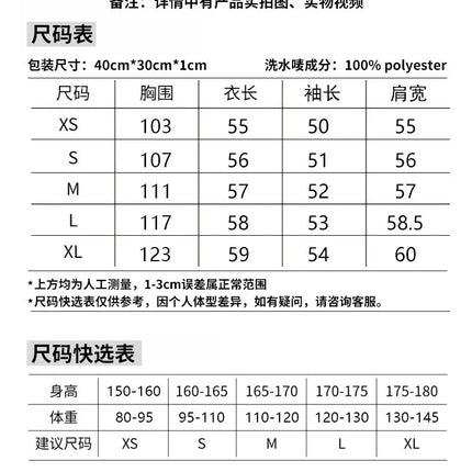 Belt Zipper Top with Waist Cinching American and European Style Streetwear Notched Lapel Thick No Hood Women Autumn Jacket