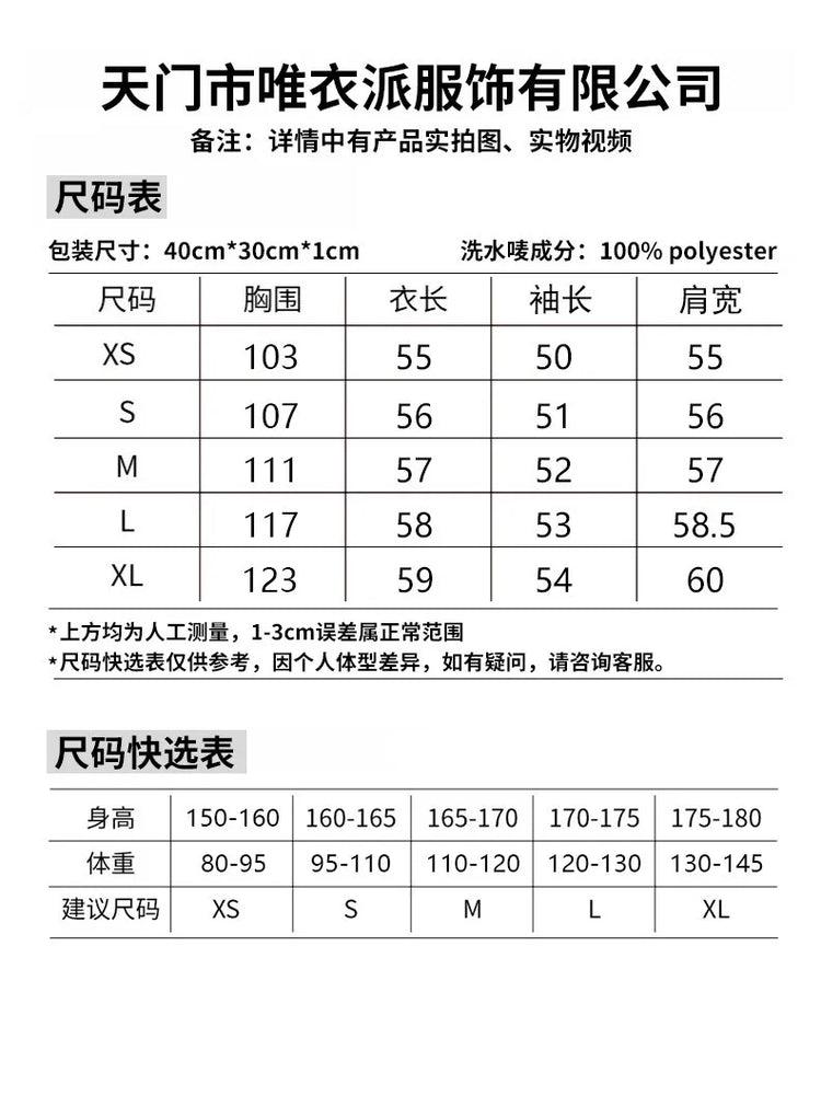 Belt Zipper Top with Waist Cinching American and European Style Streetwear Notched Lapel Thick No Hood Women Autumn Jacket