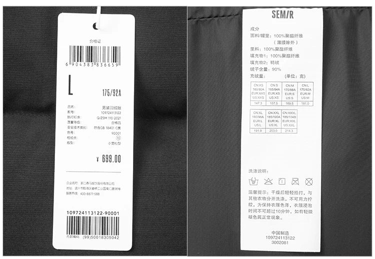 Semir Down Jacket Men 2026 Winter New Hooded Mid-Length Thick Versatile Coat