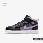 Nike originali JORDAN 1 MID ALT SE scarpe sportive per bambini e donne DO2493-015 platinumshop