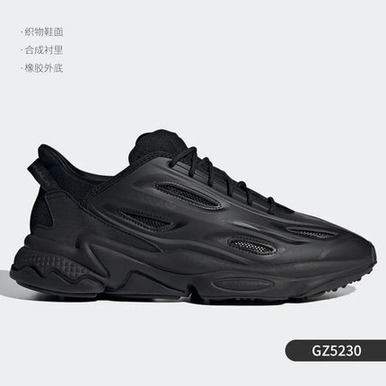Adidas autentico trifoglio scarpe sportive classiche casual comode e traspiranti da uomo e da donna GZ5230