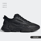 Adidas autentico trifoglio scarpe sportive classiche casual comode e traspiranti da uomo e da donna GZ5230