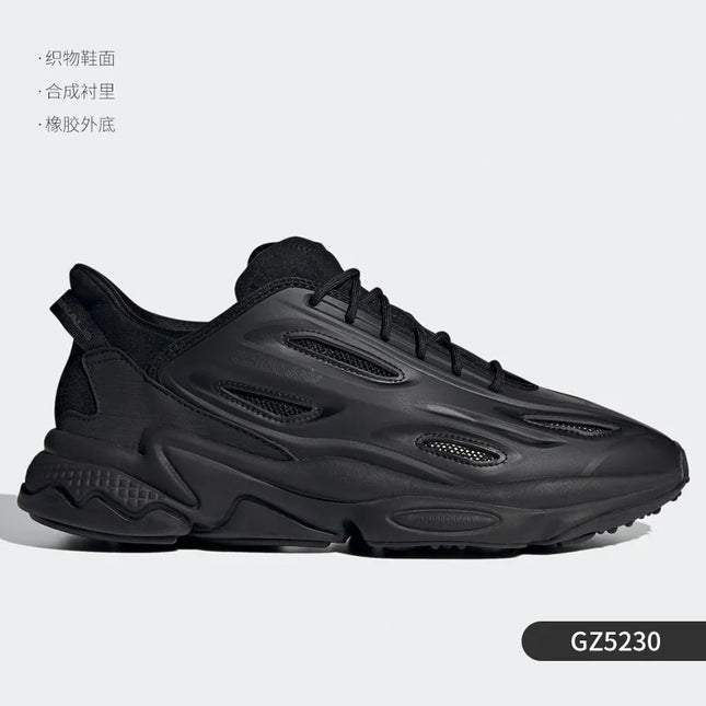 Adidas autentico trifoglio scarpe sportive classiche casual comode e traspiranti da uomo e da donna GZ5230