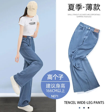 Jeans estivi donna seta ghiaccio vita alta blu sciolto moda coreana semplice tempo libero tutto-fiammifero quotidiano gamba larga elegante Trendy Chic