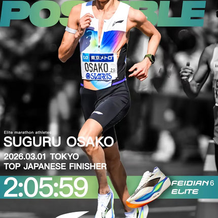 [Stile Suguru Osako] Li-Ning Scarpe da corsa unisex FEIDIAN 6 ELITE LiNing CARBON PLATE Scarpe sportive professionali ARMW001