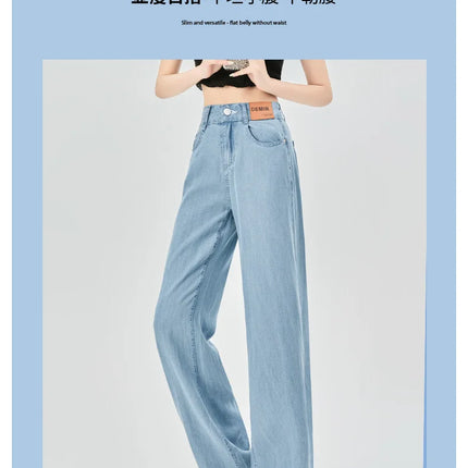 Jeans estivi donna seta ghiaccio vita alta blu sciolto moda coreana semplice tempo libero tutto-fiammifero quotidiano gamba larga elegante Trendy Chic