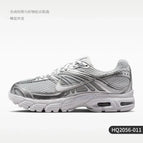 HQ2056-011