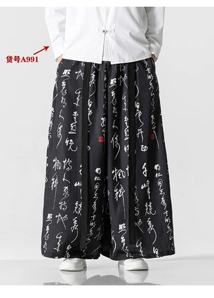 Pantaloni a gamba larga da uomo Ukiyo-e Stampa Pantaloni larghi in vita elastica Uomo Streetwear Giappone Samurai Pantaloni casual Pantaloni lunghi vintage