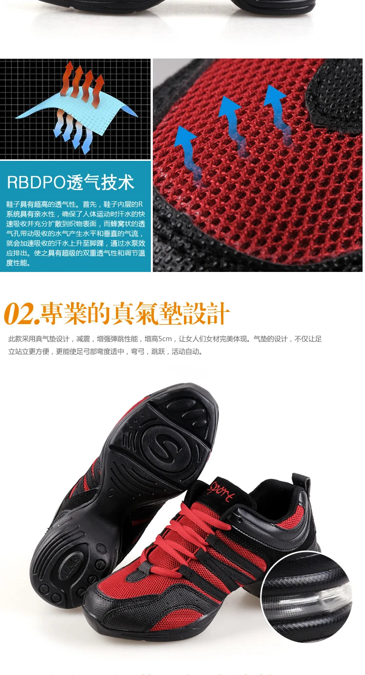 New Soft Outsole Breath Dance Shoes Women Sports Feature Dance Sneakers Jazz Hip Hop Shoes Woman Dancing Shoes Ladies Sneakers