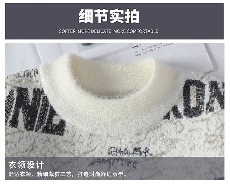 Autumn Winter Men's New Letter Sweater, High-quality Men's Brand Pullover, Warm Knit Tops High Street Trend Base Shirt