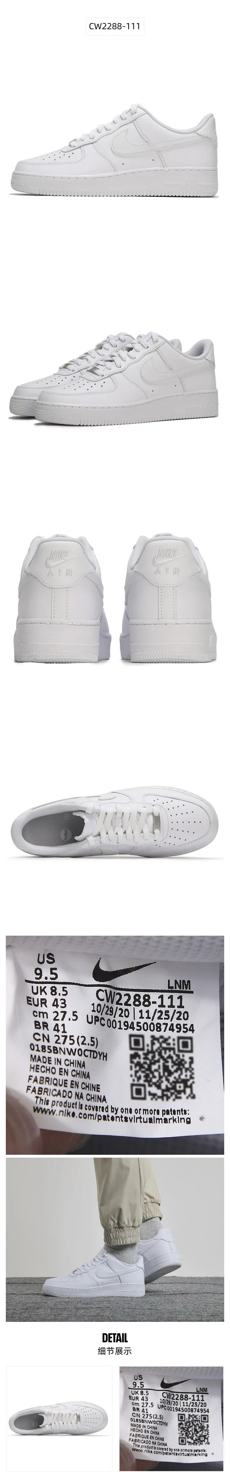 Nike Air Force 1 Classic Retro Lightweight Comfortable Versatile Wear-Resistant Non-Slip Shock-Absorbing Breathable Supportive Low-Top Sneakers Men's Model Cw2288-111