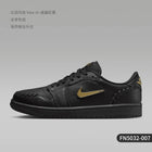 Scarpe da ginnastica basse durevoli Nike Authentic Air Jordan 1 da donna FN5032-007 platinumshop