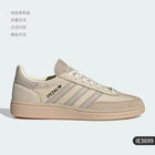 Scarpe da pallamano classiche retrò da donna originali ufficiali Adidas IE3699
