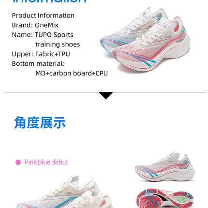 ONEMIX 2026 Tupo Nuove Scarpe da Corsa Marathon con Piastra in Carbonio, Supporto Stabile per Assorbimento degli Urti, Sneakers Ultraleggere con Rimbalzo platinumshop