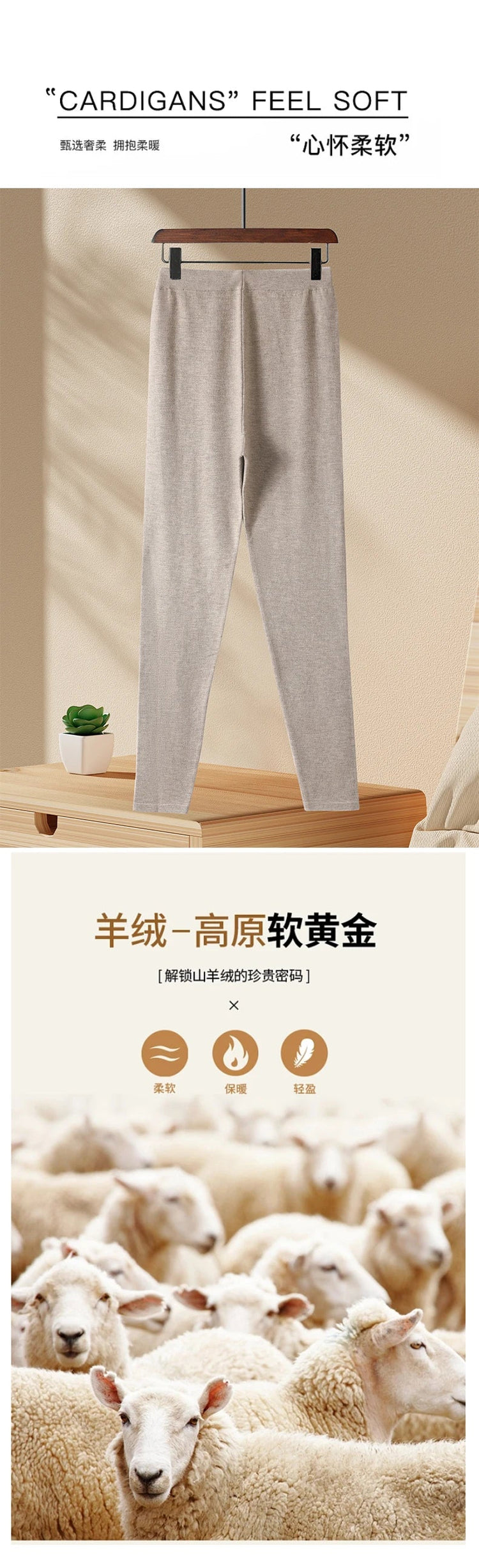 Wool Knitted Women Leggings 2024 Autumn Winter Elastic High Waist Casual Soft Warm Comfortable Trousers Ankle-Length Solid Pants PlatiNum